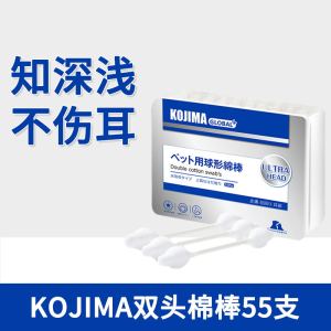 Kojima Pet Cotton Swab Dog Cat Using Cotton Swab Ear Mite Ear Cleaning Ear Washing Cleaning Cat-Related Products Ear Drop