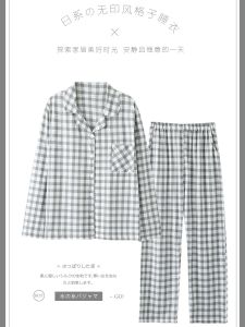 ชุดนอนผ้าฝ้ายลายสก็อตแขนยาวบาง 2 ชิ้น สำหรับคู่รัก ไซส์ใหญ่ ใส่สบาย ชุดนอนฤดูใบไม้ผลิและฤดูใบไม้ร่วง