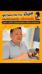 Kenki Curucumin Gummy วิตามินเพื่อสุขภาพ ฟื้นฟู บำรุงตับ