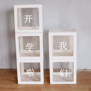 ลูกโป่งใส กล่องของขวัญ คู่รัก วันเกิดเด็ก 1 ปี คู่รัก วันวาเลนไทน์ ของขวัญที่น่าตื่นเต้น ลูกโป่งวันเกิดเด็ก 100 วัน ตกแต่ง