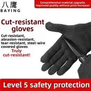 Baying | Anti-Terrorism Anti-Riot Security Equipment