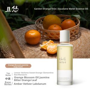Chillmore | Moisturizing Nourishing Fragrance Essence Oil