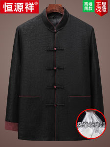 High-End Xiangyun Silk Mens Autumn Winter Cotton Jacket Tang Suit Outerwear Top Zen Chinese Style Cotton Clothing