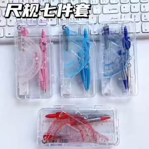 Compass Jangka Besi Set Penggaris Busur Set Matematika 7 in 1 D-5301