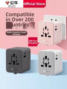 Bull | Travel Multi-Country Power Adapter