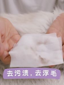 Pet Wipes Dog cat cleaning grooming wet tissues Keimav