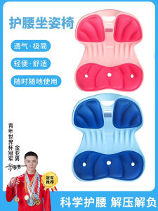 Office Chair Back Support Cushion Lumbar Protection Seat Corrector Posture Corrector Children Student Seat Back Pad Lumbar Support