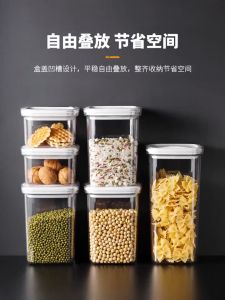 600/1300/2000ml Kitchen Seal Storage Tank Square Food Preservation Storage Jars Leak Proof Canister Acrylic(PET Plastic)