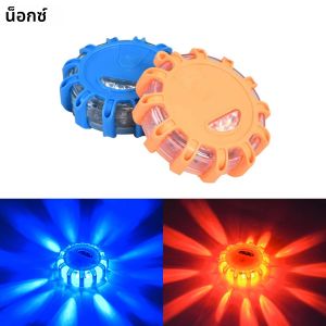 แม่เหล็ก LED รถฉุกเฉินแผนที่กู้ภัยความปลอดภัยกระพริบไฟ Strobe ไฟเตือนริมถนนสัญญาณอัตโนมัติ Beacon โคมไฟอุปกรณ์เสริม