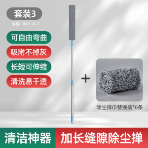 Extendable Long Handle Broom Dustpan Brush for Cleaning under Sofa Bed Gap Hard to Reach Areas Home Cleaning Tool Deep Crevice