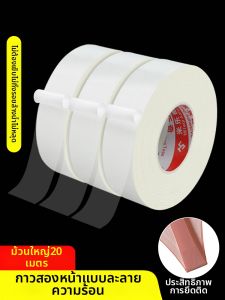 Mileqi | Double-faced Adhesive Fusible Interfacing Fabric for Quilting and Iron-on Lining