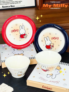 MIFEITU | Bộ Dụng Cụ Ăn Cute Miffy Thiết Kế Cho Trẻ Em Gốm