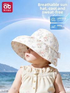 AIBEIDILA | Sun Protection UV Childs Hat