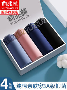 Breathable Cotton Boxer Shorts: A Guide to Antimicrobial Comfortable Youth Style Mid Waist Underwear