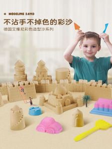 Avenir Space Toy Set Oxford Cloth Foldable Safe Star Power Space Exploration Interactive Educational Play Dough Kit for Kids