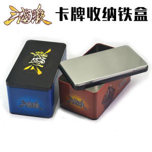 Portable Large Size Card Game Storage Box: New Version Three Kingdoms Kill Table Game Storage Container Family Organizer