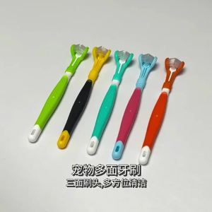 【X】Triple Sided Dog Cat Toothbrush Non Slip Handle Ergonomic Design and Soft Bristles for Easy Use