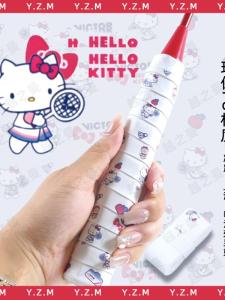 Ultra-Thin Cartoon Badminton Racket Grip Ultra-Absorbent Anti-Slip Sticky Sweatproof Tennis Racket Handle Wrap Band