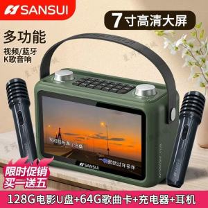 Outdoor Karaoke Singing Machine F58 Cool Dog Microphone Speaker Integrated System Handheld Condenser Microphone for KTV Use