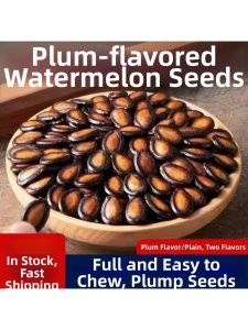 Five Flavor Large Seeds Watermelon Seeds 500g