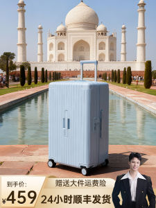 TimeMachine Large Capacity Luggage Suitcase Fashion Hardshell Polyester Lining Youth Travel Bag Wheel Lock Zipper Closure 24 Inch