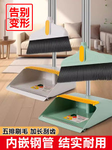 Large Thickened Broom And Dustpan Set Soft Bristle Sweeping Tool Home Cleaning Equipment Island Fragrance Brand PP Material