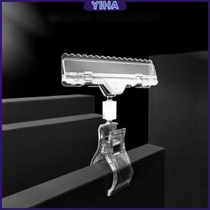 Yiha คลิปป้ายราคา คลิปโปร่งใส คลิปแสดงผล Price คลิปโฆษณา Price label clip มีสินค้าพร้อมส่ง