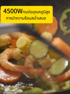 🥇รับประกันแบรนด์ 5 ปี🥇 เตาแม่เหล็กไฟฟ้า กำลังไฟ4500วัตต์ ปรับได้  จอสัมผัสแผงไมโครคริสตัล การปรุงฟังก์ชัน 8 ระดับ การปรุงตั้งเวลาได้ 24h กันน้ำ เตาแม่เหล็กไฟฟ้าจอสัมผัส เตาไฟฟ้า เตาไฟฟ้าอินฟา induction cooker เตาแม่ไฟฟ้า เตาอเนกประสงค์ เตาเเม่เหล็กไฟฟ้า