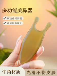 Portable Horned Frog Eye Massage Comb Facial Meridian Brush Small Frog Massage Comb Beauty Nose Scraper Personal Care Tool