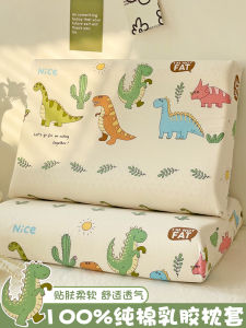 Pure Cotton Latex Pillowcase Single 30x50 Full Cotton Pillowcase Memory Pillow Core Inner Case 40x60 Pair Set Kids Bedding