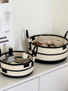 CHIGUASHAONV | Bamboo Weaving Storage Basket