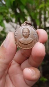 เหรียญหลวงพ่อคูณ วัดบ้านไร่ ออกวัดกุดตาลาด ปี2514 (รุ่น2 บล็อกตื้น) เหรียญที่2