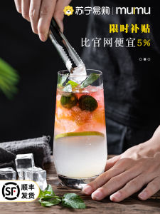 Mumu Mojito Cocktail Glass Chinese Style Pure Color Barware Glass Water Cup Juice Cup 501mL-600mL Capacity Cocktail Cup