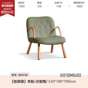 Modern Simple Style Solid Wood Fabric Sofa Chair Nordic Living Room Balcony Lazy Boy Small Apartment Single Person Leisure Chair