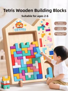 XIONGBUFAN | Child Educational Building Blocks Puzzle