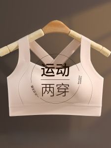 miiow | MiiOW Sports Bra Womens Shockproof Fitness Yoga Vest Style Backless Full Cup Nylon Material Four Seasons Universal Fixed Strap