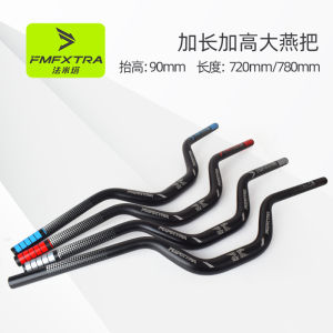 แฮนด์บาร์จักรยานปั่นทางเลนขึ้นเขาแบบอเนกประสงค์ อุปกรณ์เสริมเพื่อการปรับแต่งแบบมีมุมมองที่กว้างขึ้น อุปกรณ์เสริมแฮนด์บาร์แบบอเนกประสงค์