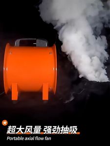 【COD+Spot】Portable axial flow fan 8/10/12 inch portable ventilation fan industrial ventilation fan high power exhaust fan exhaust fan air purifier ventilation exhaust | low noise | large air volume | energy saving | easy installation and free ducting