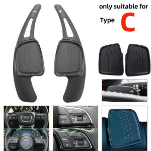 2026 Aluminum alloy Steering Wheel Paddle Shift For Audi 2017 2018 2019 S3 S5 SQ2 SQ5 TT A3 8V A4 A5 Q2 Q3 Q5 Q7