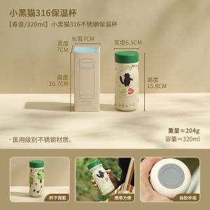 Blue Lotus High Aesthetic Value Food Grade 316 Stainless Steel Portable Water Bottle for Women Office Drinking Water Cup