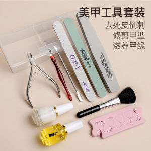 Complete Nail Care Tool Set Home Use Diamond Sponge Nail File Cuticle Care Dead Skin Removal Tool Kit Beauty Makeup Tools