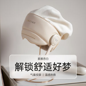 New Year Gift Head Massage Cap Neck And Scalp Relaxing Sleep Aid Device Portable Handheld USB Powered Air Pressure Therapy
