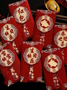 (SG Seller)2pcs per pack Three-dimensional red envelope gift universal red envelope bag Wedding Birthday