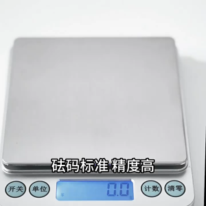 Small Weight Set for Digital Scale Calibration 1-500g Gram Mass Set for Kitchen Scale Balance