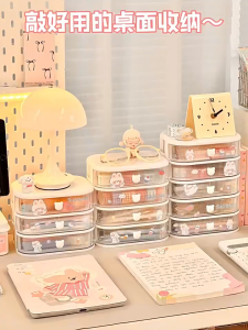 [พร้อมส่ง]ลิ้นชักเล็ก กล่องเก็บของ กล่องใส่ของใช้จุกจิก ลิ้นชักเก็บของ กล่องใส่เครื่องเขียน กล่องลิ้นชัก