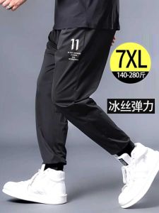 Ice Silk Mens Summer Loose Thin Casual Pants Quick Dry Comfortable plus Size Youth Fashion Nine Points Baggie Cuffed Trousers