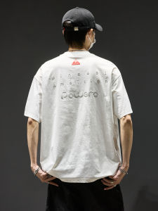 SZON | Cool Feeling Breathable Fast Drying Ice Silk T-Shirt