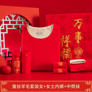Classic Style New Year Underwear Set Practical Gift for Elderly Parents And Mother in Law Birthday Gift Creative Gift Box