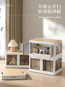 Foldable Living Room Storage Box Moving Storage Cabinet Toy Snack Book Organizer Wooden Cover Large Capacity 54L Family Essential