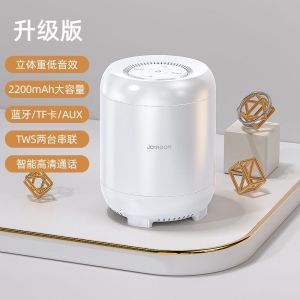 Portable Wireless Bluetooth 5.0 Speaker Outdoor Card Insertion Large Volume Home Use Subwoofer Metal Shell USB Charging